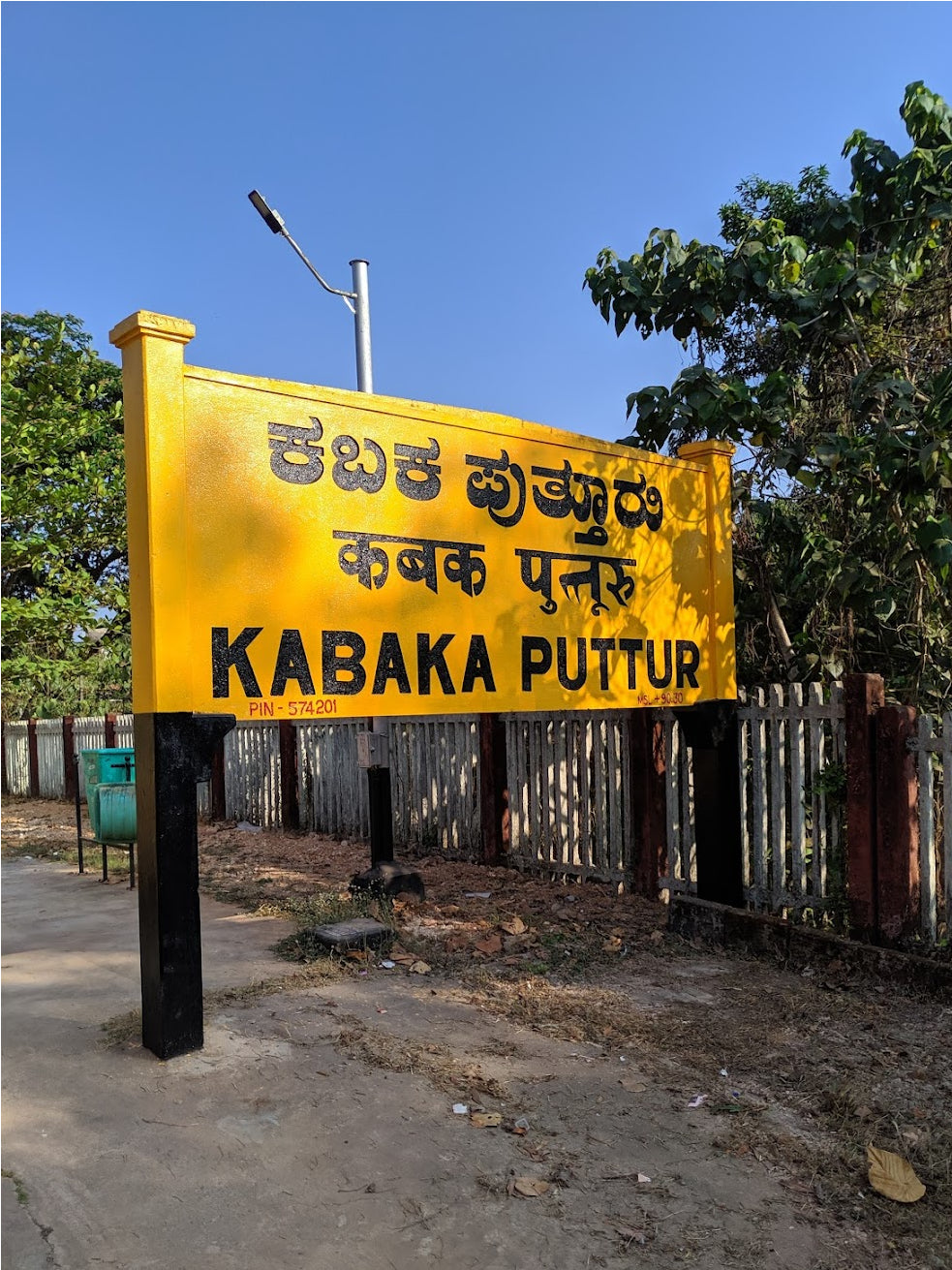 Railway Station Board (Customisable)