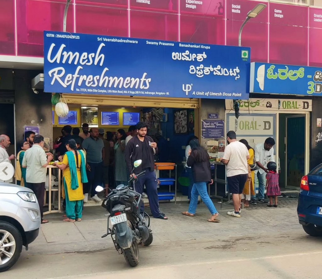 Umesh Refreshments Miniature with Interiors