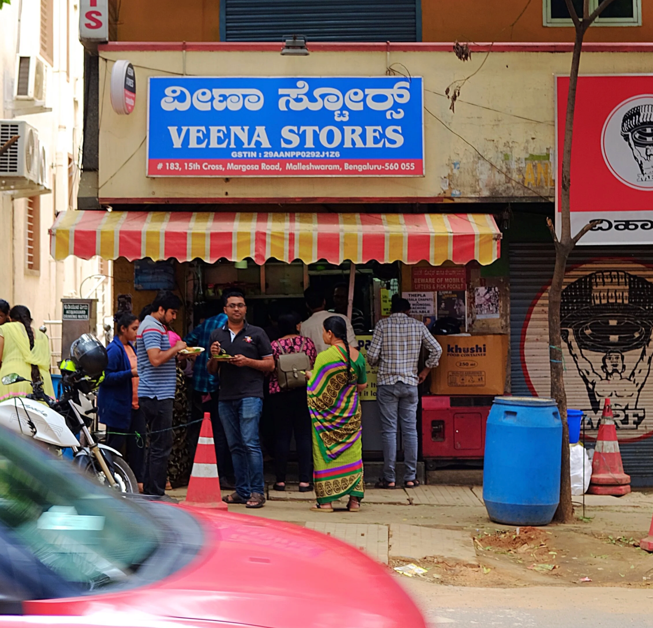 Veena Stores Miniature