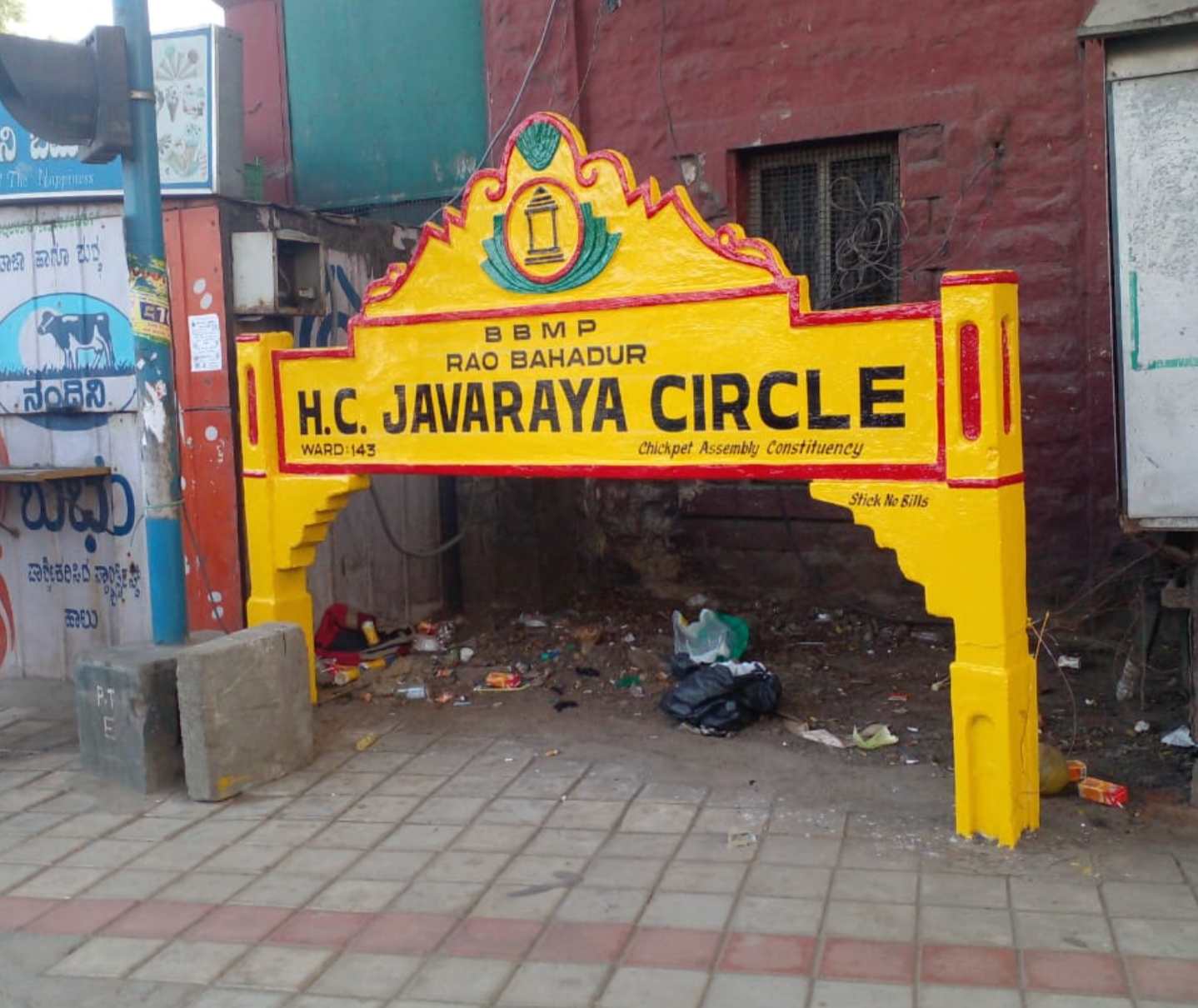 Bengaluru BBMP Board Miniature (Customisable)